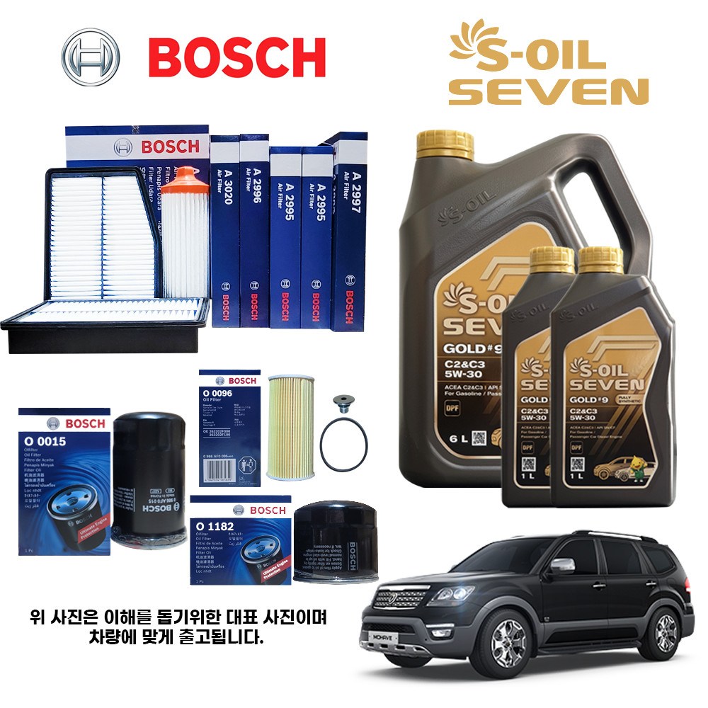 더뉴 모하비 3.0 디젤 보쉬필터세트+세븐엔진오일 69,410원