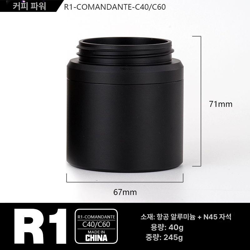 코만단테 C40 전동 부속품 연마기 체리 블레이드 핸드 MK4 핸드밀 46,000원