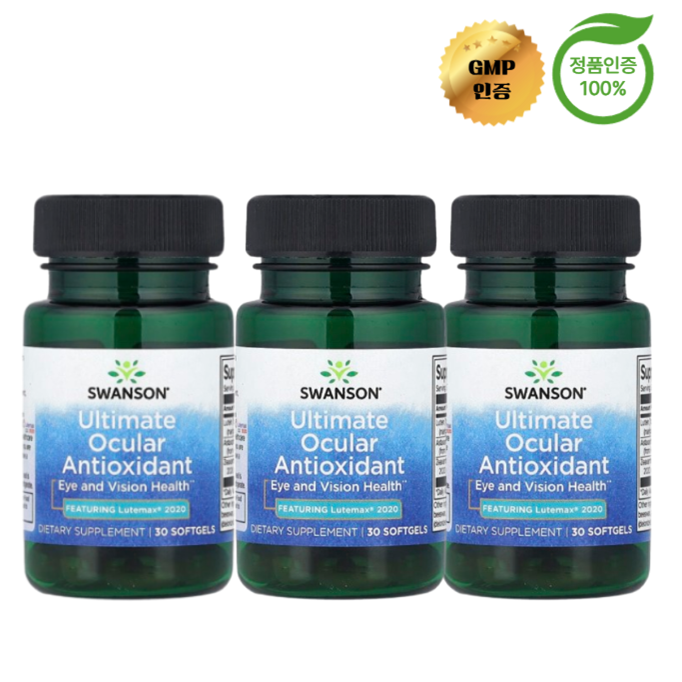 2+1 스완슨 안구 항산화제 루테인 아스타잔틴 제아잔틴 함유 소프트젤 30정 133,060원