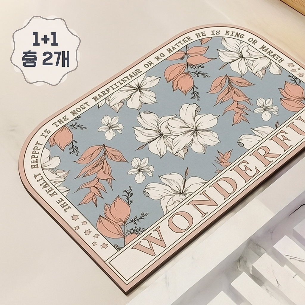 유나굿즈 욕실 규조토 주방 매트 현관 화장실 앞 발매트 2개, 1+1, 블루+블루, 1개 13,200원
