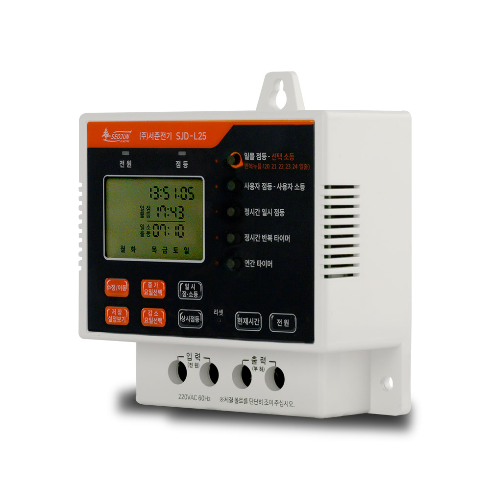 디지털 간판타이머 타임 스위치 일출일몰 타이머 25A LED모듈(3구) 1800개, 1개 37,500원