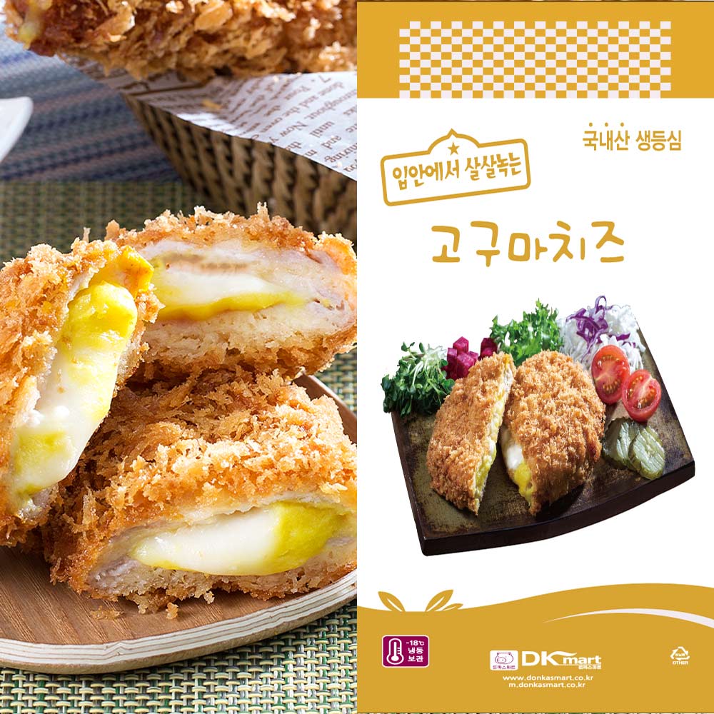 한돈 고구마치즈돈까스 150g(10장) | 겉바속촉 바삭한 수제돈까스, 150g, 10개 32,650원