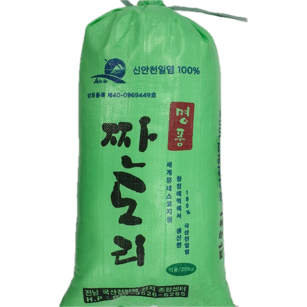 클릭마켓 2017년 간수뺀 신안 천일염 20kg 신안소금 굵은소금, 20kg, 1개 41,800원