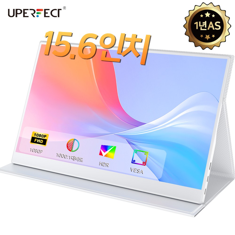 UPERFECT 유퍼펙트 15.6inch FHD 포터블 모니터 DEX IPS 휴대용 모니터 확장 스크린 초경량 초슬림,UPartner, 화이트, 39.62cm 149,000원