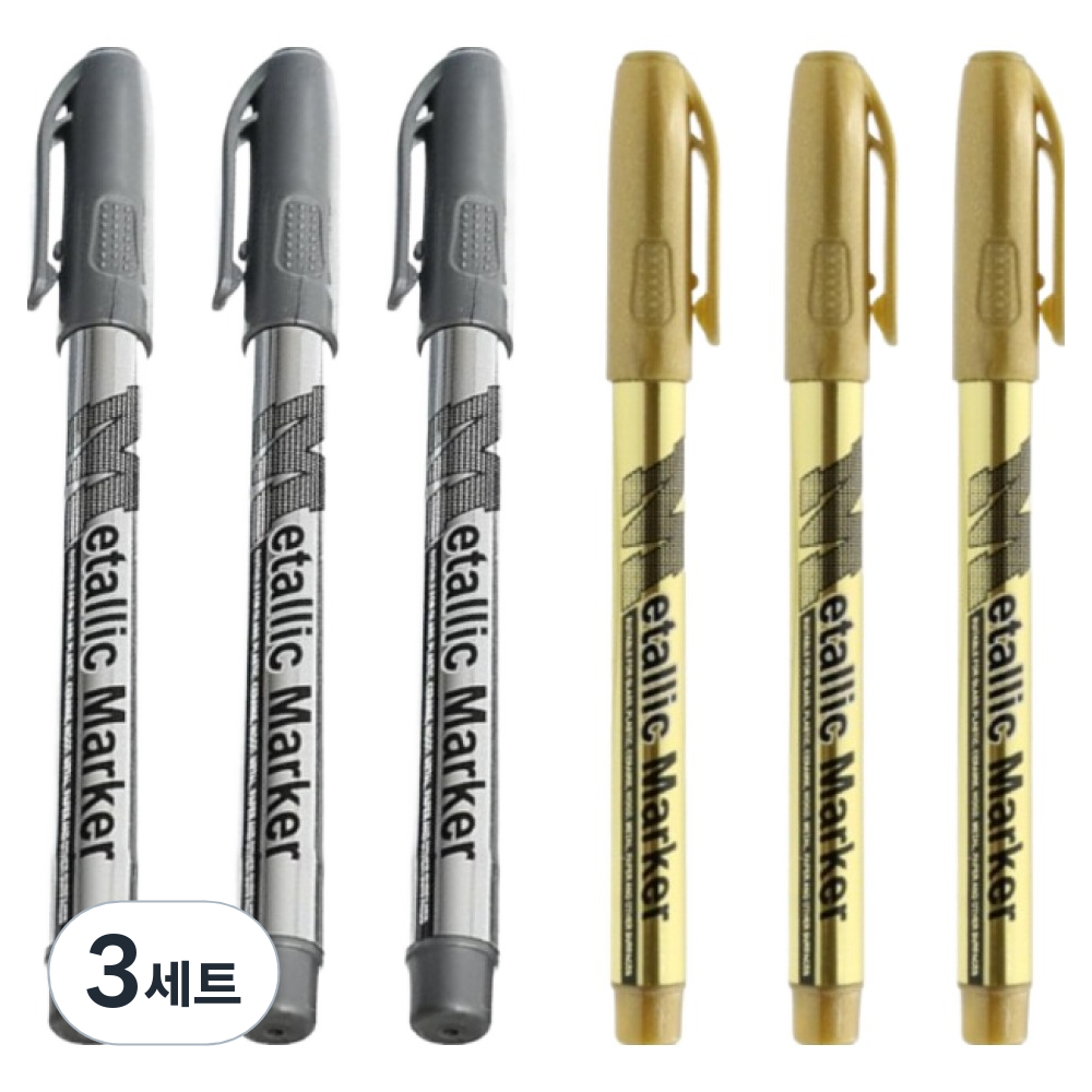 엠앤지 수성 메탈릭 마카펜 실버 3p + 골드 3p 세트, 3세트, 2색 24,000원