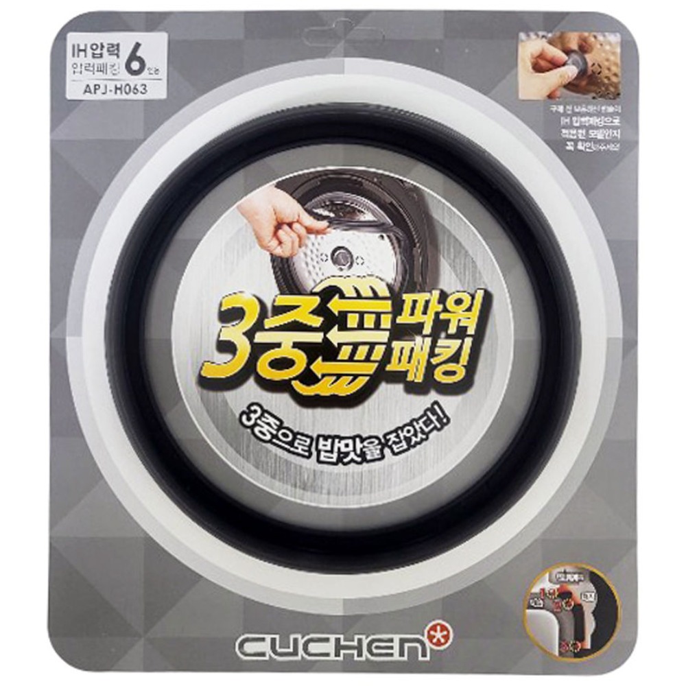 쿠첸 압력밥솥 6인용 외측 고무패킹 C타입, 1개, CJH-PM0600IP 19,000원
