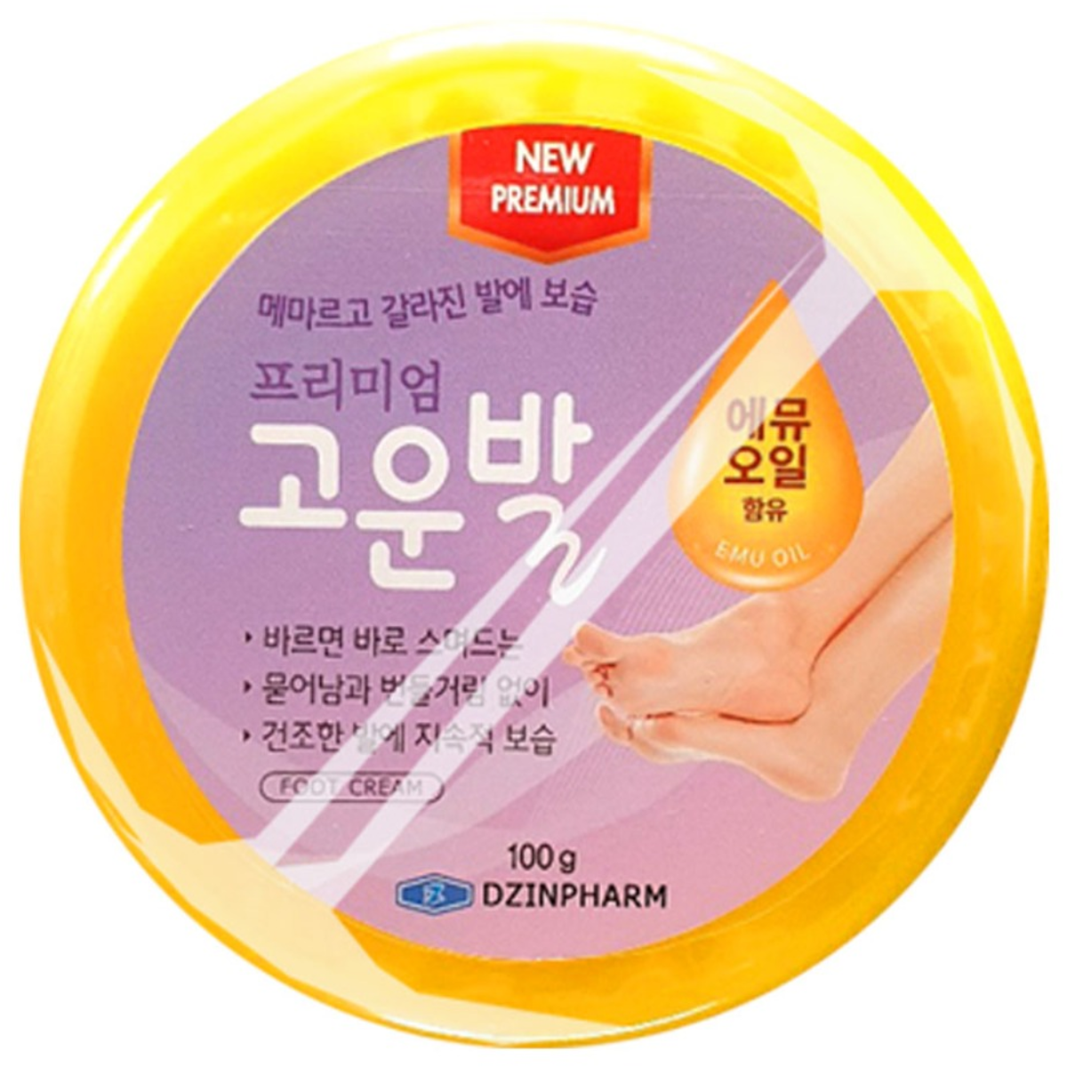 국내산 실리콘 뒷꿈치 보습패드 고운발 풋크림 세트, 1세트, 3개입, 100g 13,900원
