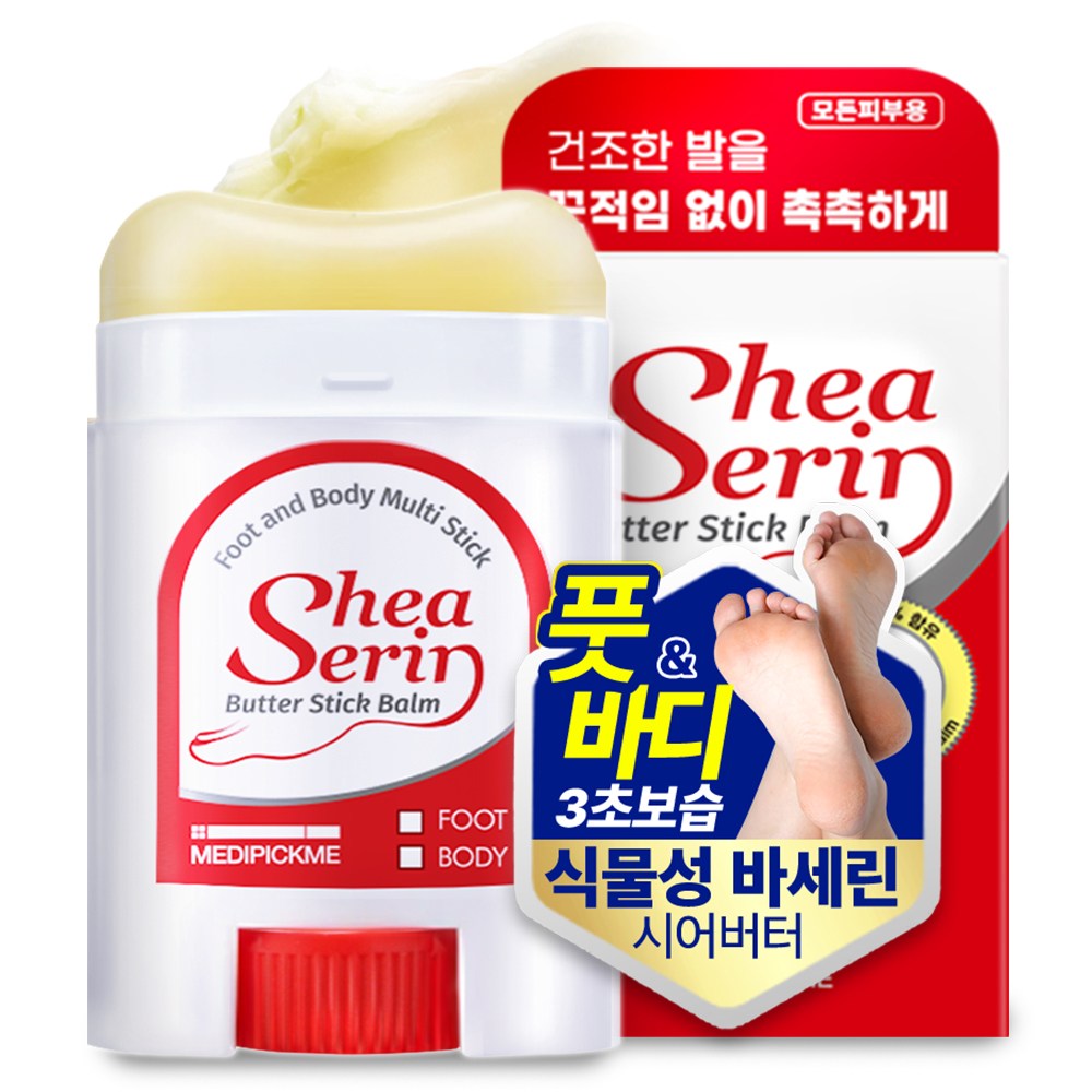 바세린 풋크림 바세린 오리지널 고운발 발뒷꿈치 보습크림 스틱 메디픽미 버터스틱밤, 1개입, 1개 15,960원
