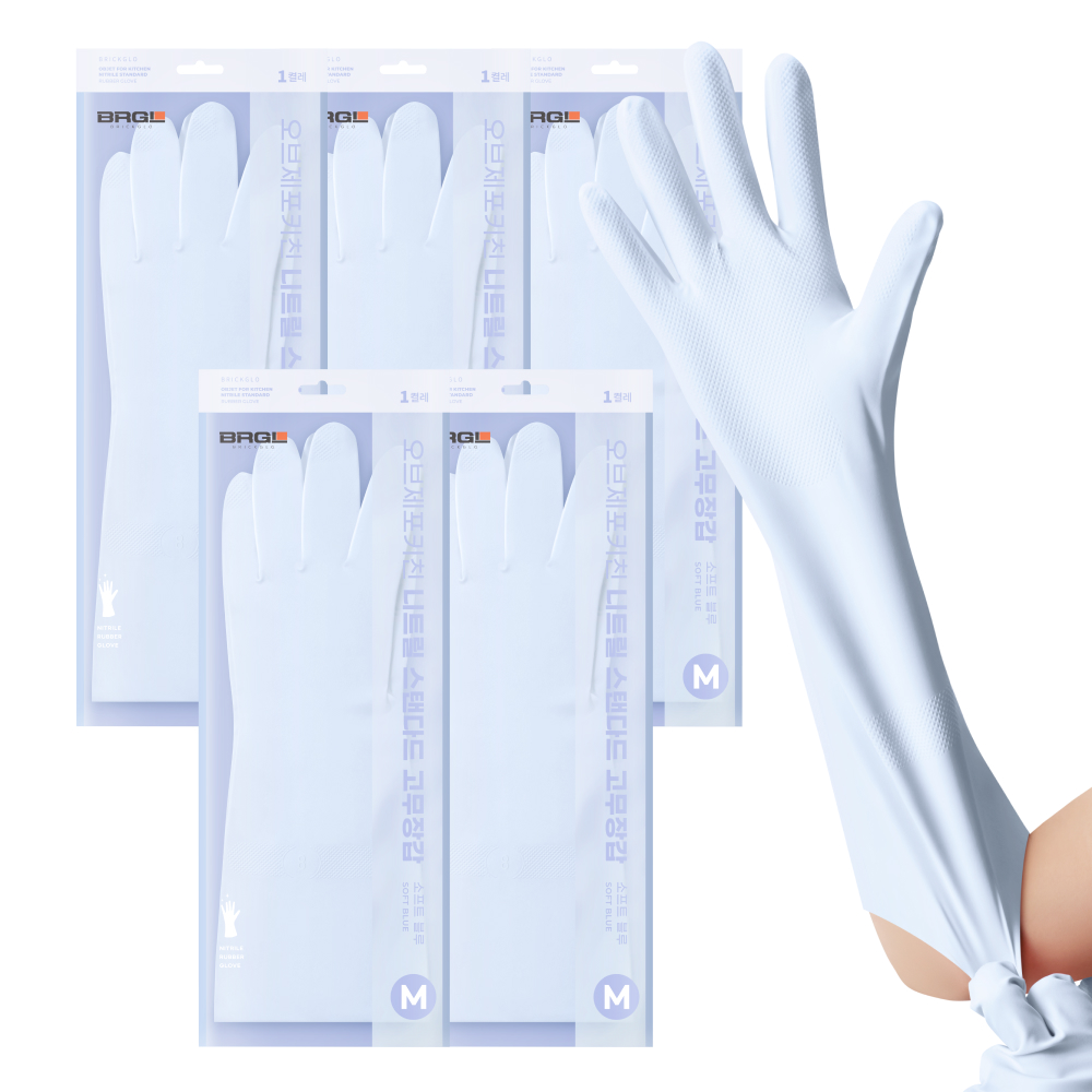 브릭글로 오브제포키친 질긴 니트릴 고무장갑 양손착용 세트, 소프트블루, 중(M), 5세트 19,880원
