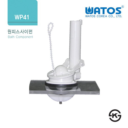 와토스코리아 WP41 원피스사이펀(WP119 마개포함) 19,800원