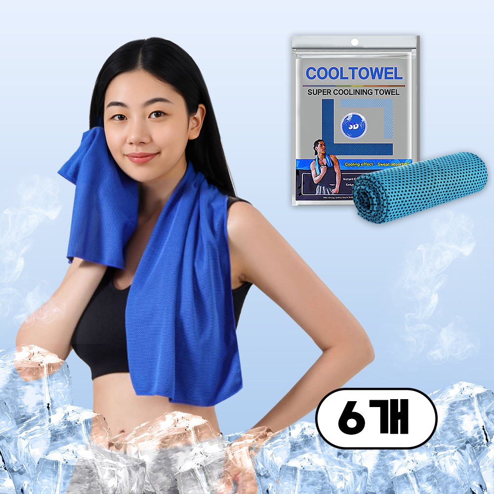 아이스 쿨타올 스포츠 급냉 건식 수건 11,900원