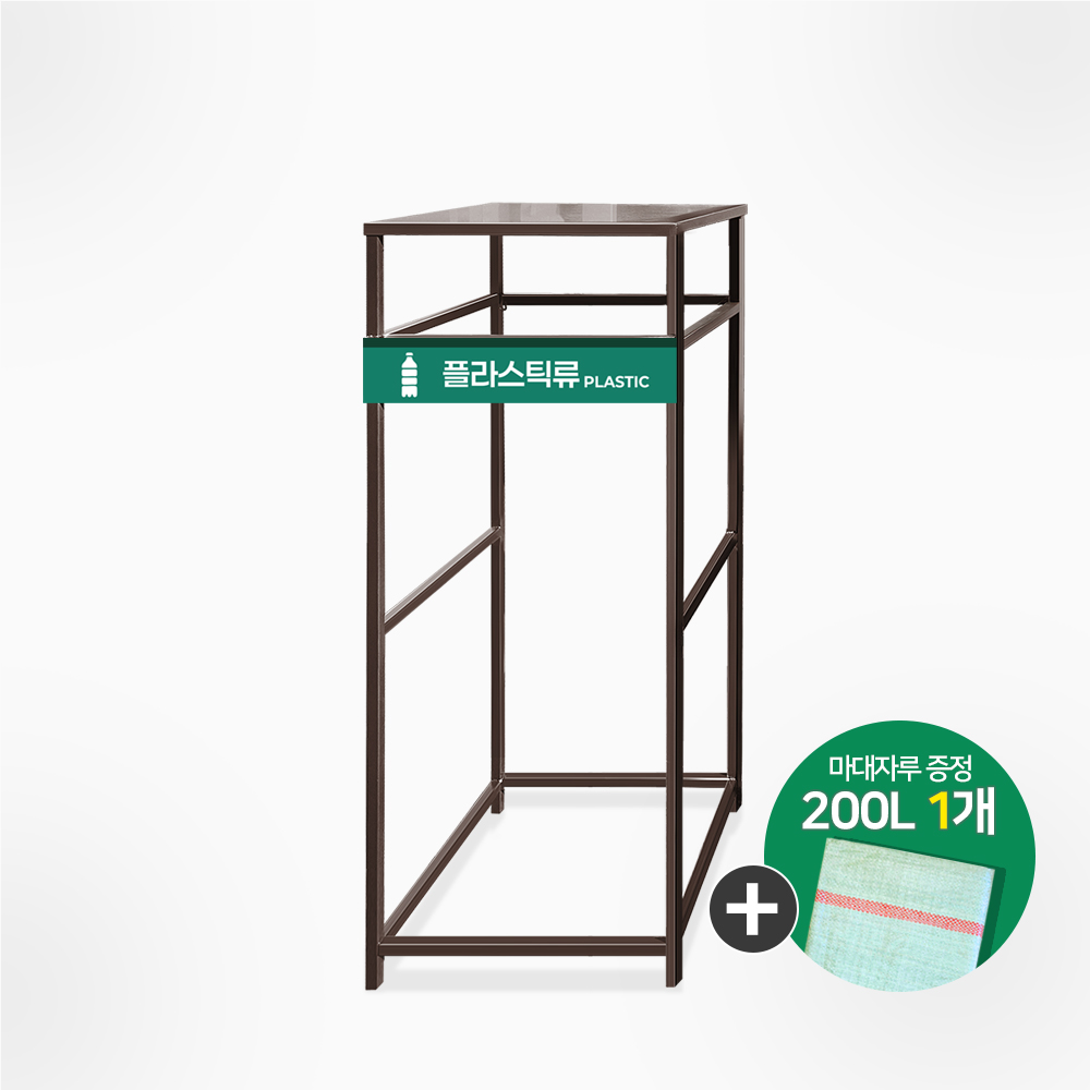 스틸 지붕형 분리수거대 200리터 대용량 야외 학교 아파트 재활용 쓰레기 99,000원