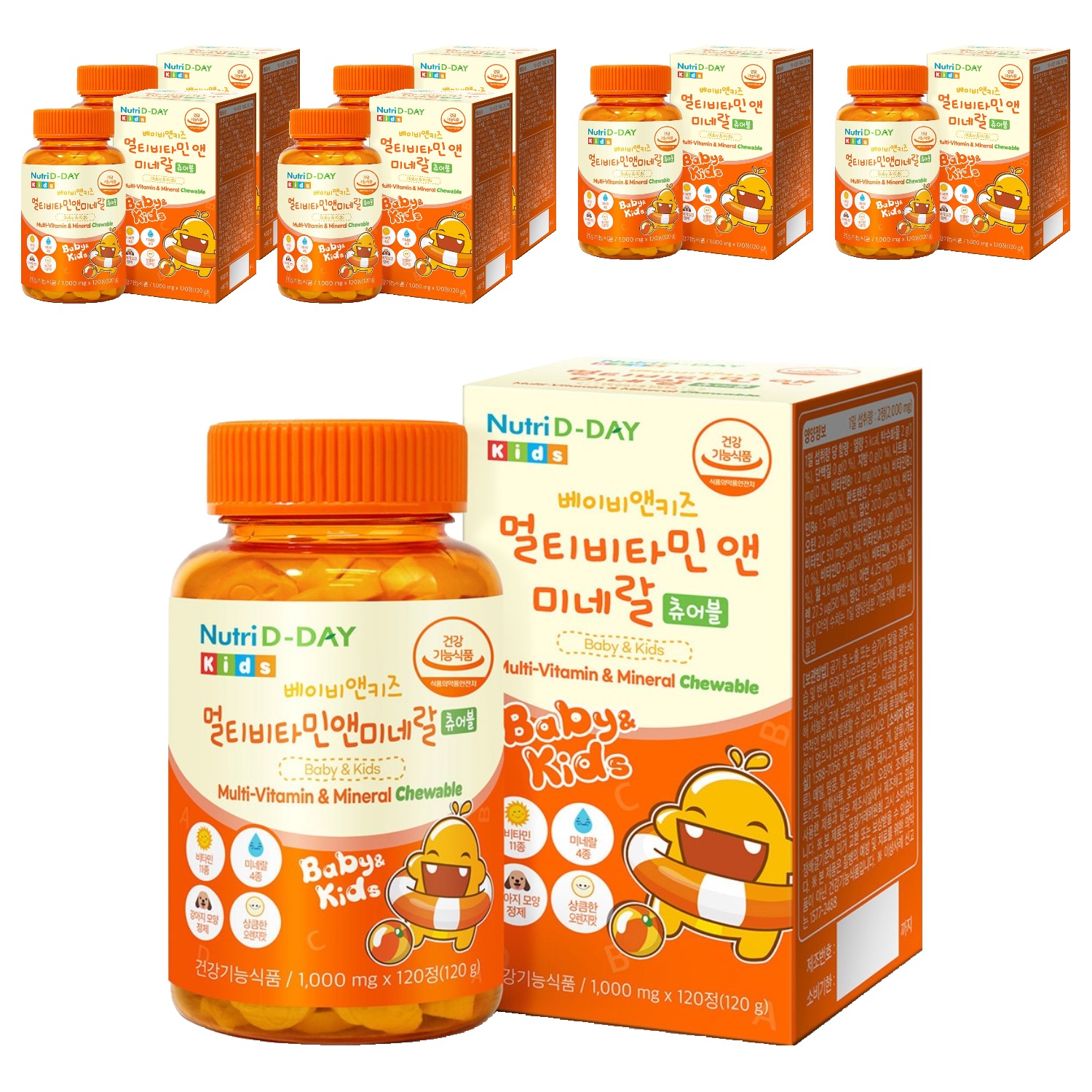 뉴트리디데이 베이비앤키즈 멀티비타민 앤 미네랄 츄어블 54,690원