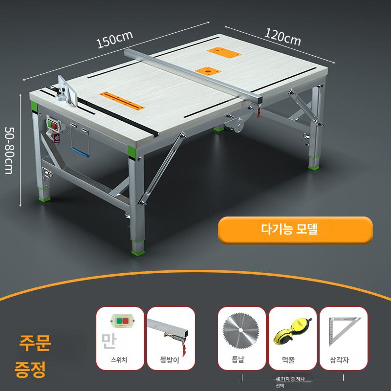 합판재단기 재단기 테이블쏘 목공작업대 집진 슬라이딩 작업대 131,600원