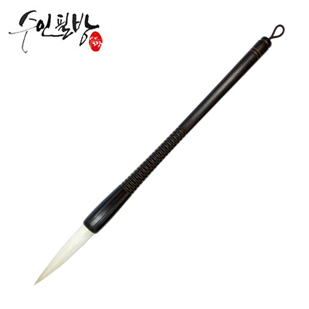 수인필방 서예붓 신호필, 12호 30,000원