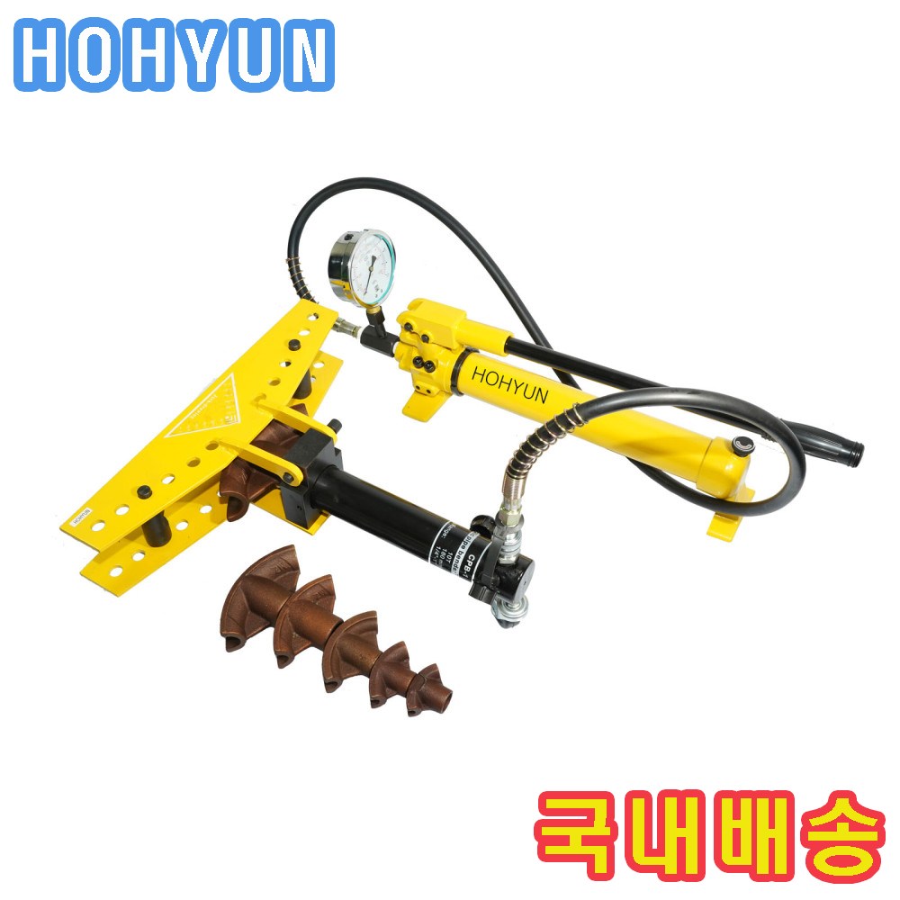 파이프밴딩기 펌프분리형 유압 배관 강관 절곡 13-34파이 환봉 벤딩 호현산업 파이프밴딩기 + 수동유압펌프, 1세트 363,000원