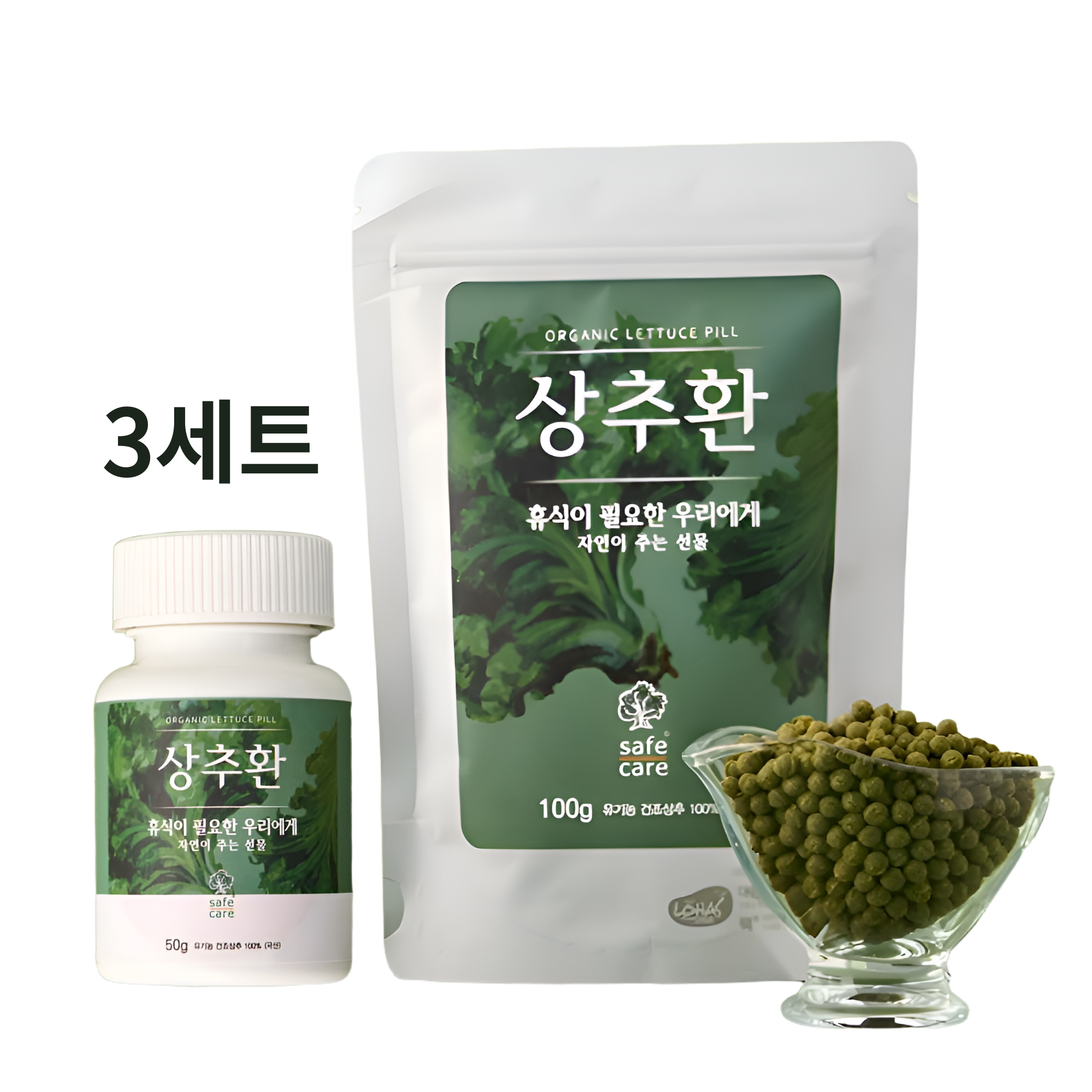 상추효능 식물성 멜라토닌 맬라토닌 락투신 흑하랑 영양제 약 1달, 3세트, 90회분 179,800원