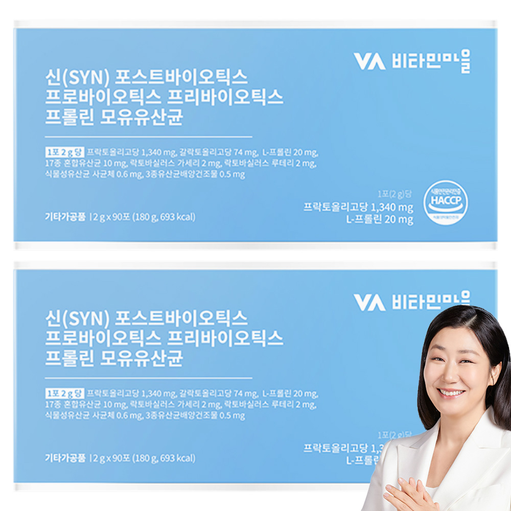 비타민마을 신 포스트바이오틱스 프로바이오틱스 프리바이오틱스 프롤린 모유유산균 90p, 180g, 2개 24,900원