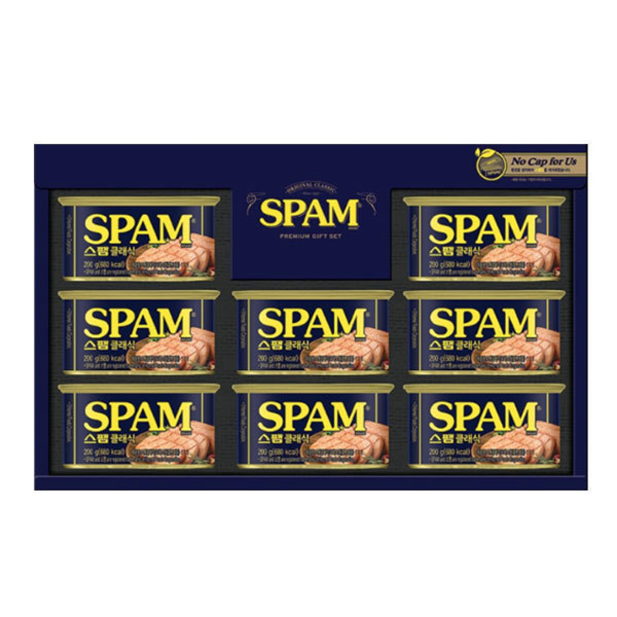 CJ제일제당 스팸 12호 선물세트 회사 병원 직원 기업 단체 대량 추석 설 명절 햄 선물 53,800원