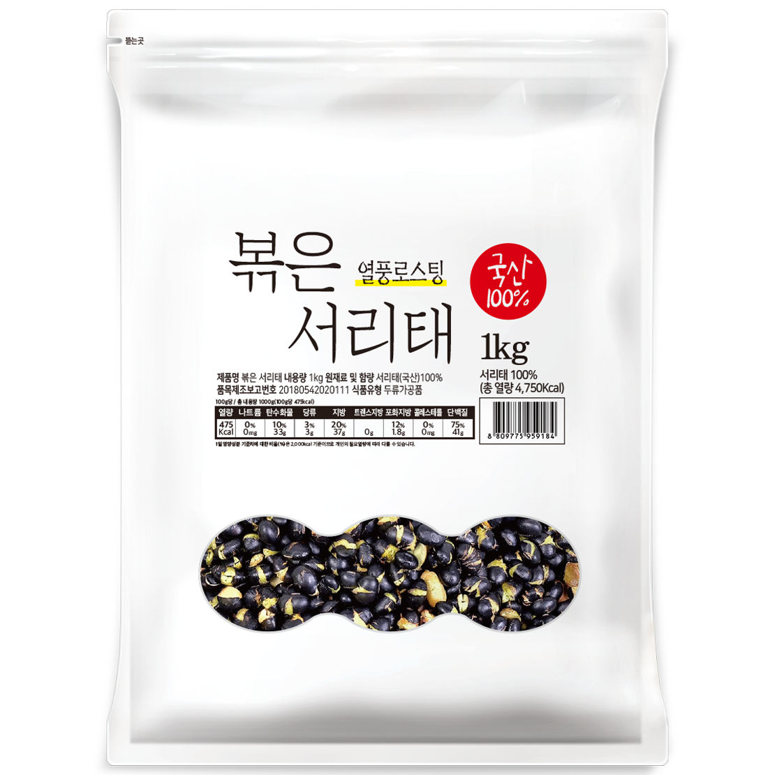 대구농산 열풍로스팅 국산100% 볶은 서리태 봉, 1kg, 1개 18,900원