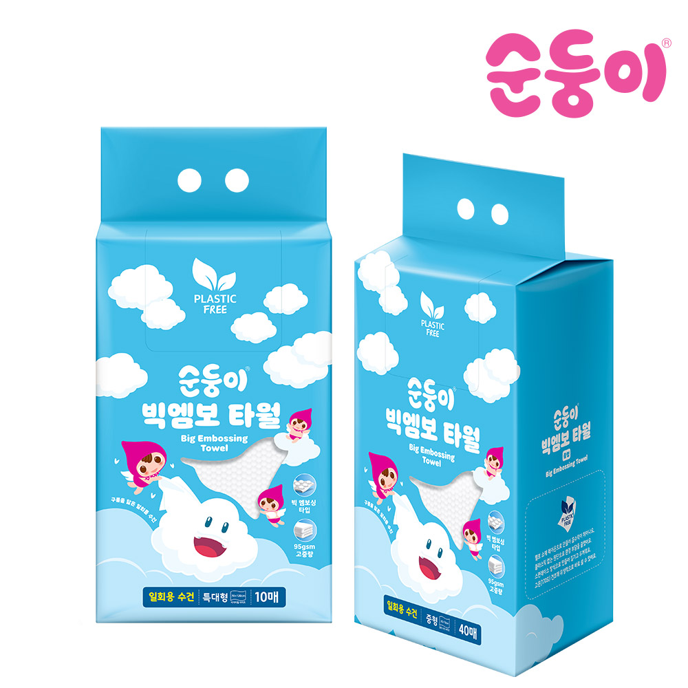[세트] 순둥이 일회용 빅엠보 타월 중형 40매 1팩+특대형 10매 1팩/물놀이 목욕 여행 23,300원