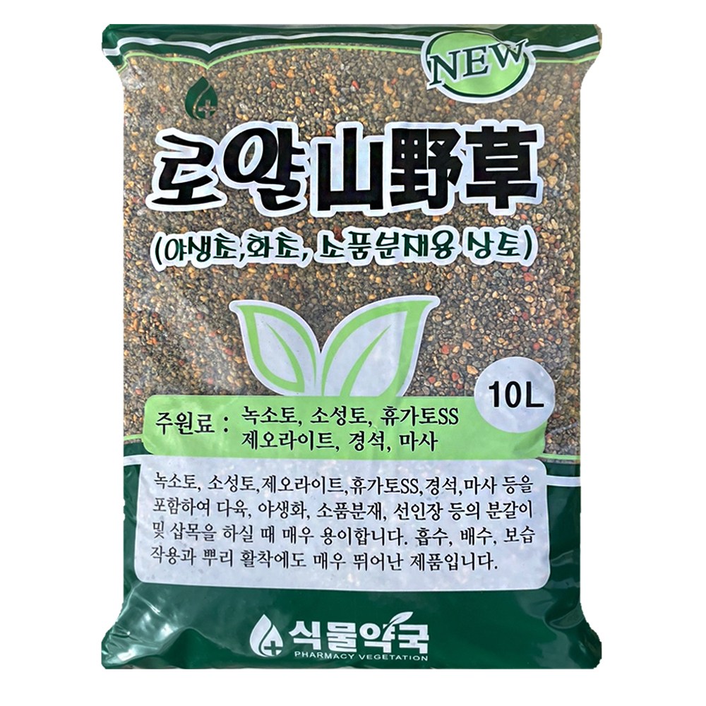 로얄산야초 10리터, 10L, 2개 31,800원