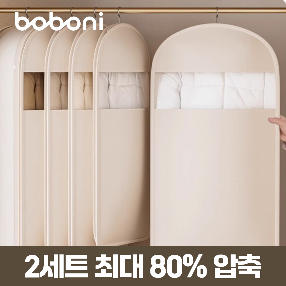 보보니 프리미엄 숨쉬는 초대형 의류 아우터 압축 파우치 2p, 1개, 2개입 28,090원
