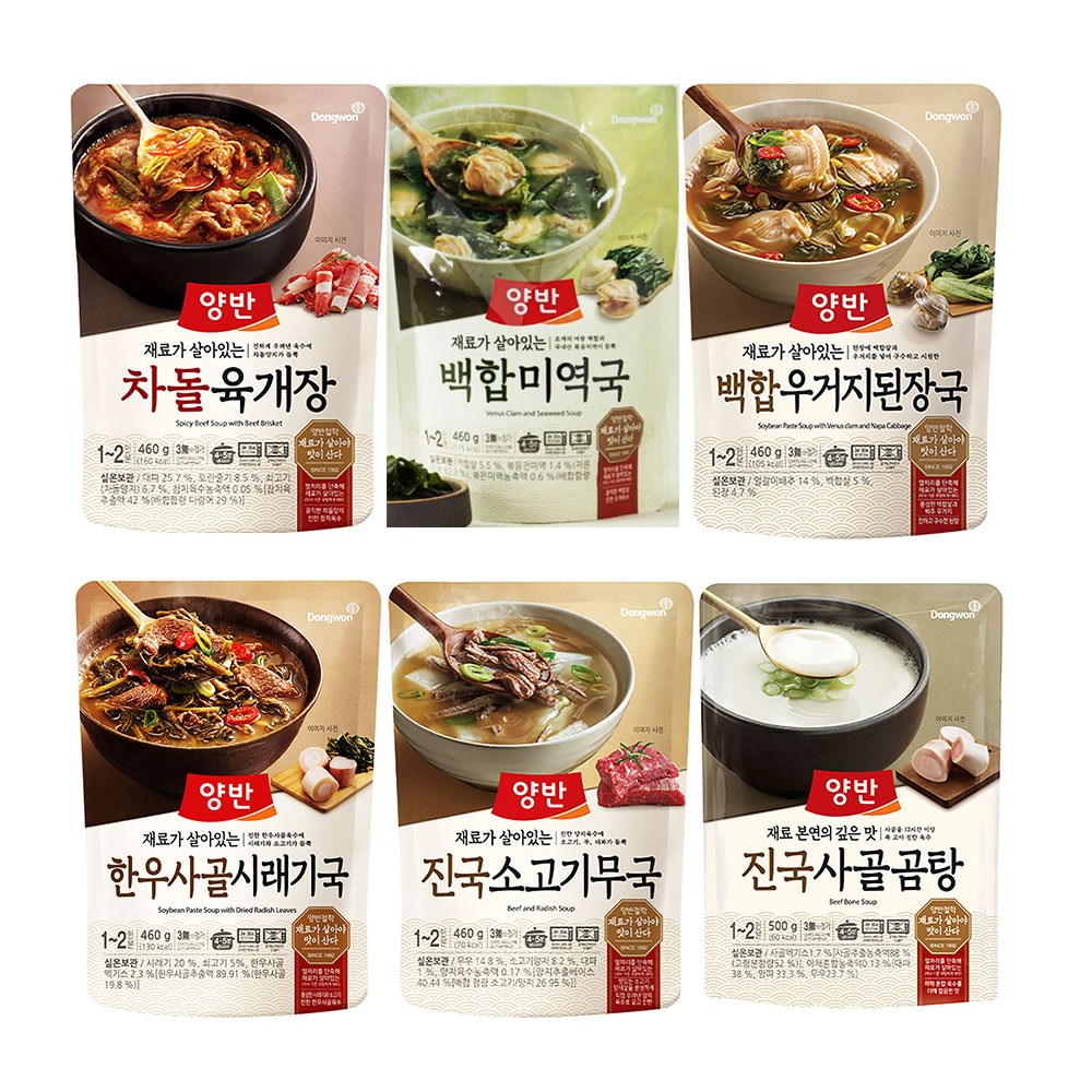 동원 양반 즉석국 탕 6종 59,900원