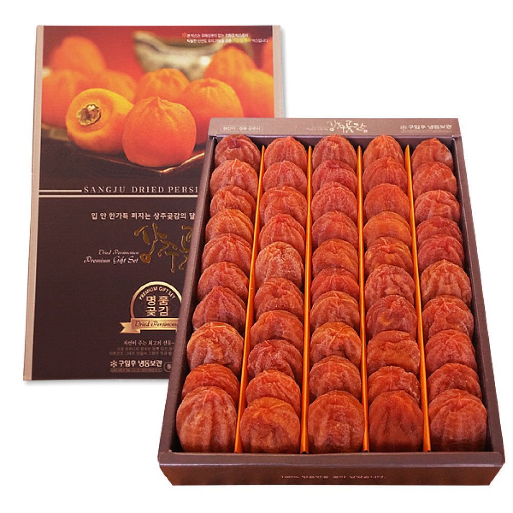 상주 건시 햇 곶감 실속형 선물세트 39,800원