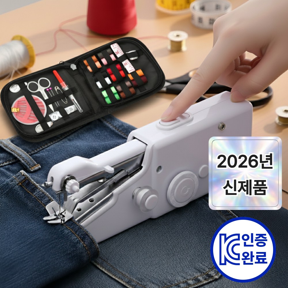 브로미 핸드미싱기 반짇고리 세트 휴대용 미니재봉틀, 화이트, 핸드미싱기 16,000원