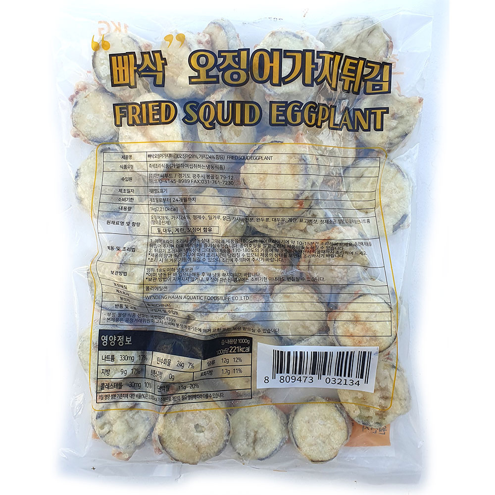 새마원 냉동 오징어가지튀김 1kg, 2개, 1kg 20,500원