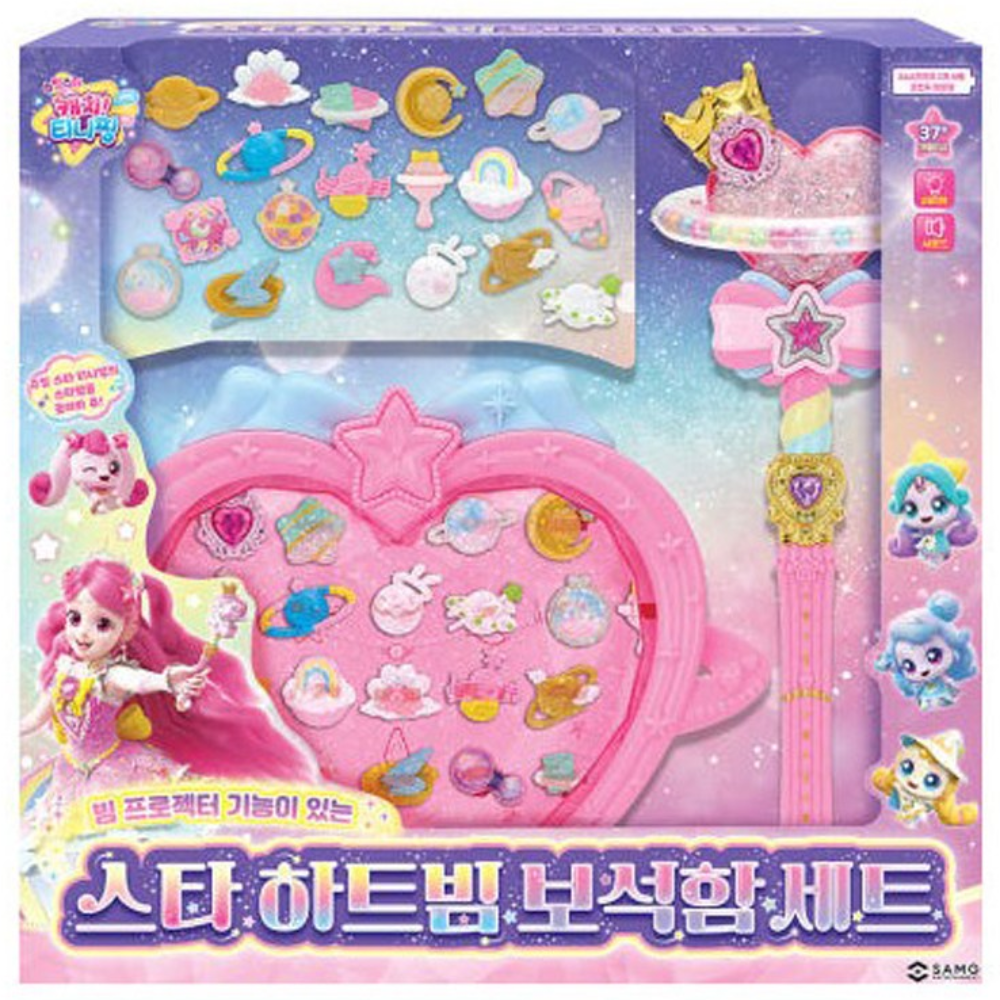 슈팅스타 캐치티니핑 시즌 5 스타 하트빔 보석함 요술봉 세트, 핑크외, 1개 126,000원