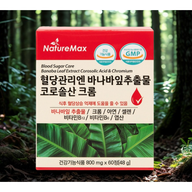 1일1정으로 혈당관리에 식욕억제까지, 1알에 셀렌, 아연, 크롬도 섭취, 혈당관리엔바나바추출물코로솔산크롬 140,600원