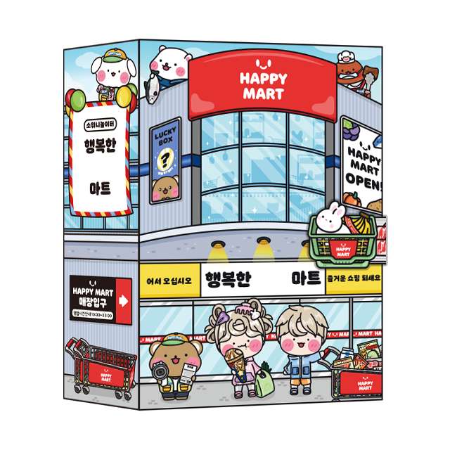 [소워니놀이터] 행복한 우리 마트 스퀴시북 DIY 만들기 키트, 기본구성+손코팅지+풀테이프+투명테이프, 1개 29,900원