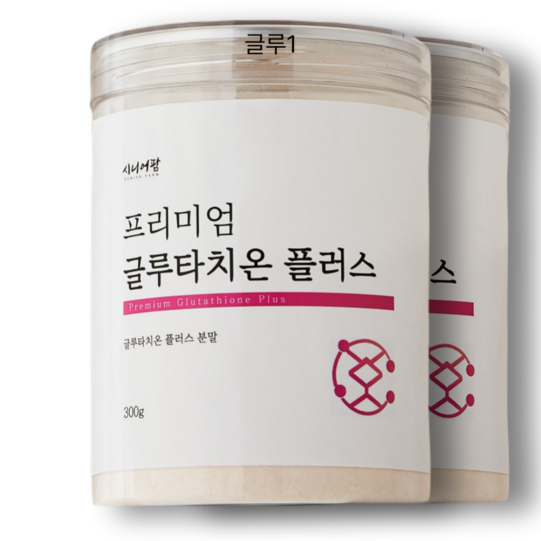 프리미엄 글루타치온 분말 3개월분 저분자 피쉬 콜라겐 펩타이드 40,210원