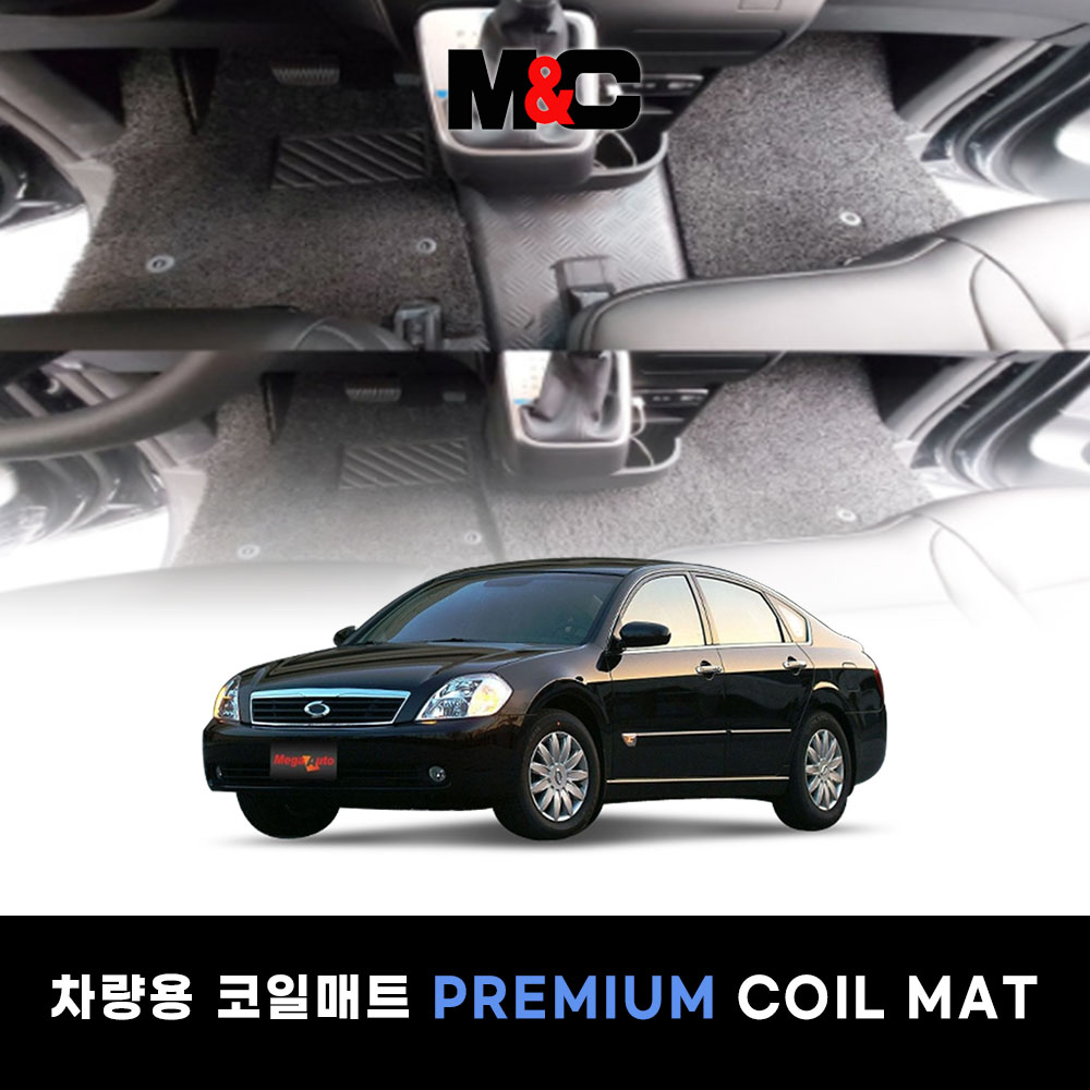 르노 2005~2009 뉴SM5/임프레션 바닥매트 확장형 코일매트(1열.2열), 그레이 45,000원