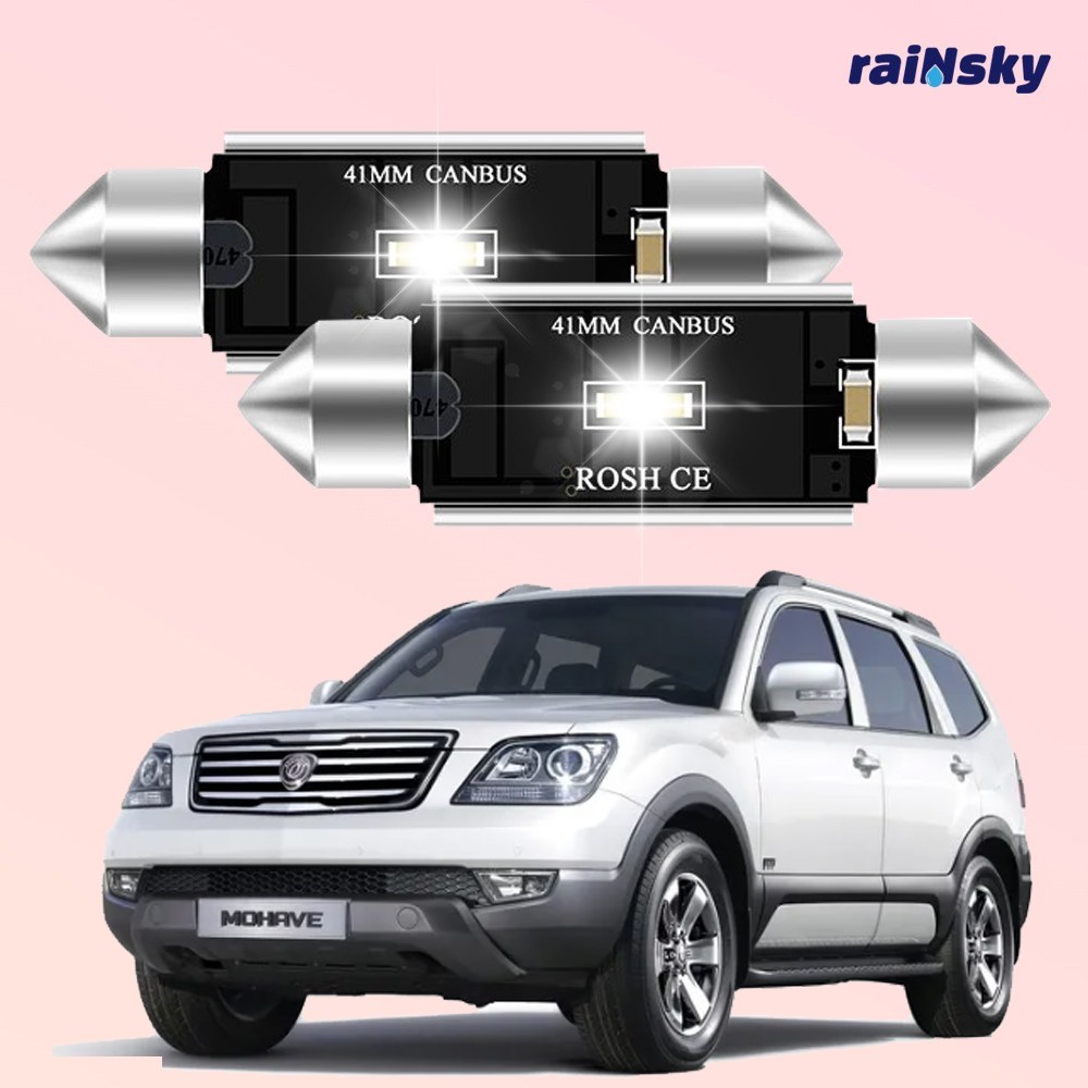 레인스카이 그랜저TG[호환] LED실내등 풀세트 번호판등 39,800원