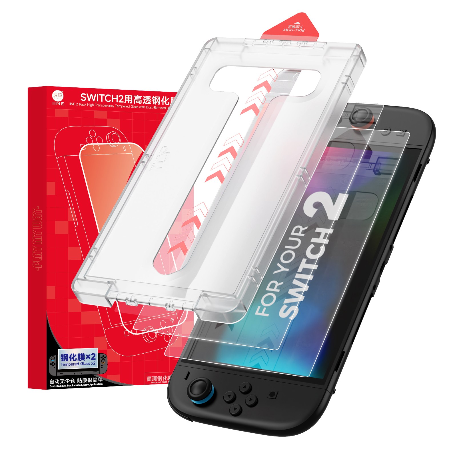 이이네 닌텐도 스위치2 전용 고화질 강화유리 필름 세트 닌텐도 스위치9H 고투명 강화유리 필름 블루 라이트 차단 강화유리 보호 세트, 1세트, 고투명 필름 세트4 (두 장), L1136 19,000원