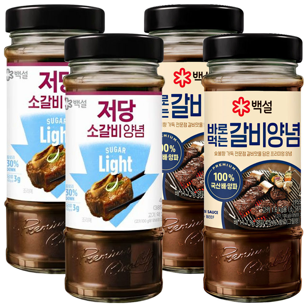 백설양념(저당소갈비480g+바로먹는갈비양념490g) 22,990원