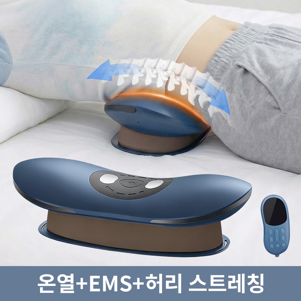 보미디 에어리프트 허리편한케어 공기압 허리 마사지기 온열 EMS 저주파 골반 스트레칭 선물추천 BM03 97,900원