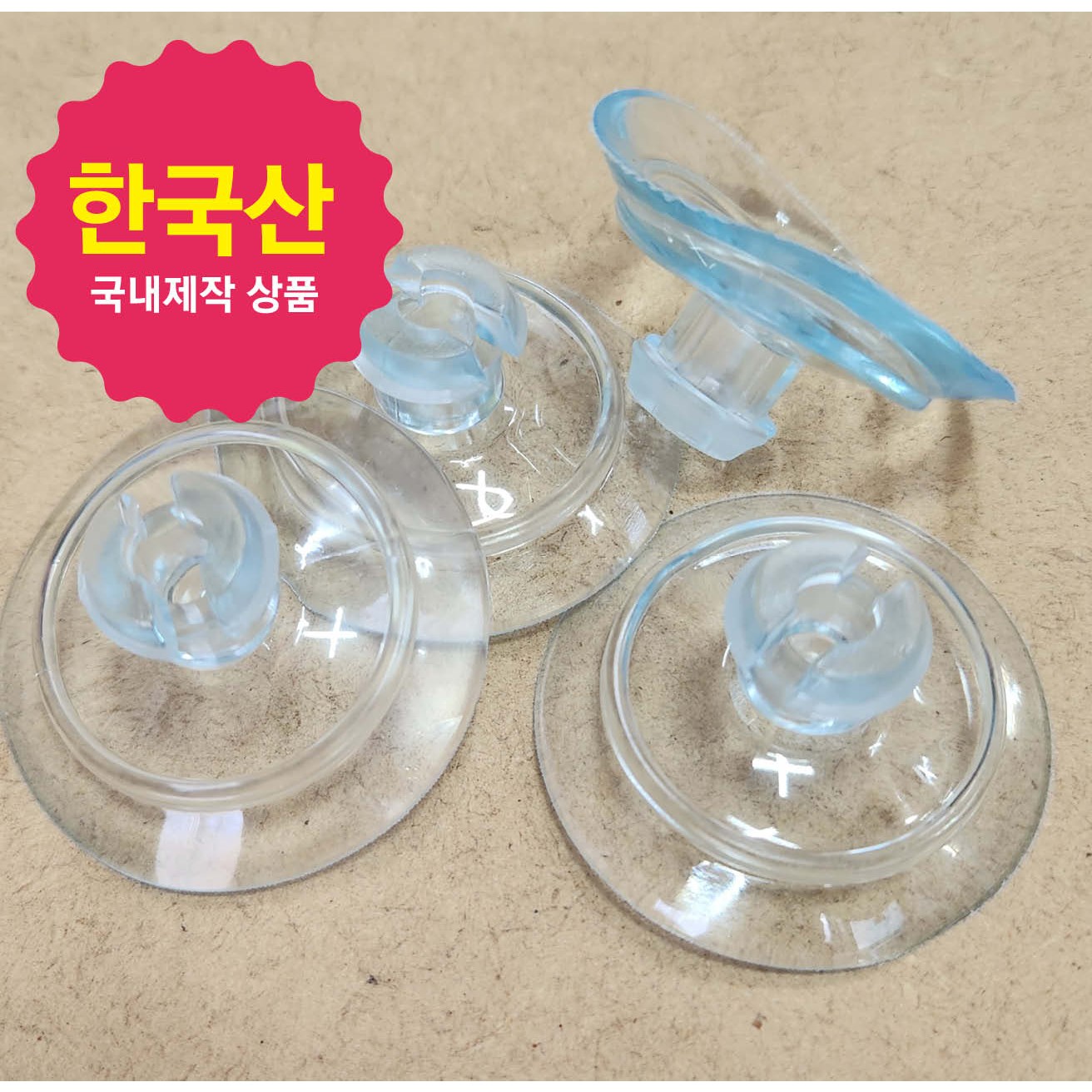 현수막 배너 전용큐방 부착용 40mm 국내제작 / 4P, 1세트 5,700원