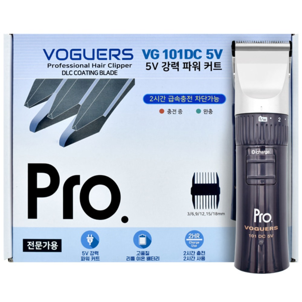 VOGUERS 프로바리깡 VG-101DC 49,500원