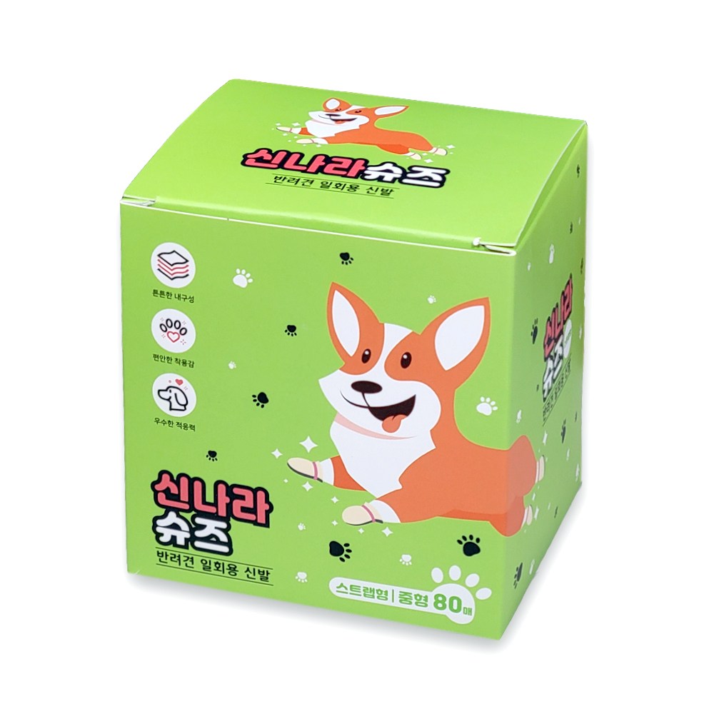 아미펫 강아지산책 신발 일회용 애견양말 미끄럼방지 신나라 슈즈 신발 18,390원