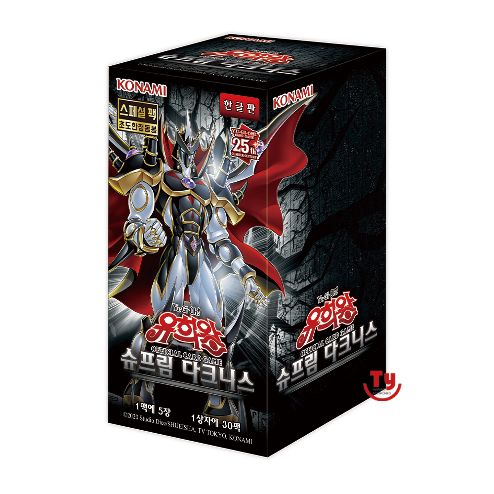 유희왕카드 슈프림 다크니스 부스터팩 94탄/스페셜팩동봉/초도한정, 단품, 30개 20,920원