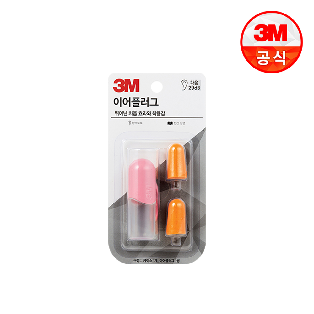 넥스케어 이어플러그 KE1100 핑크 19,900원