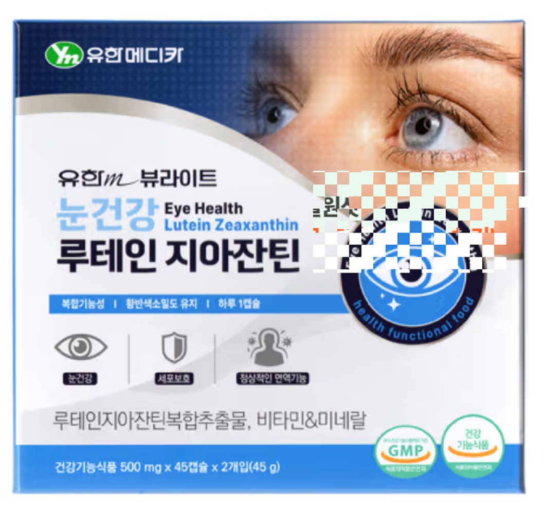 약국용 유한m 뷰라이트 눈건강 루테인지아잔틴, 4개, 45정 100,000원