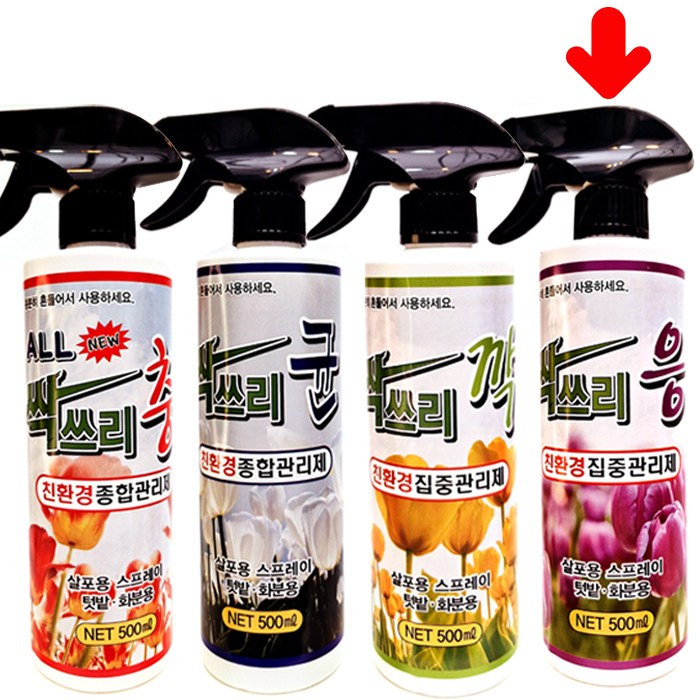 5+1 싹쓰리 충균깍응 충킬  친환경종합관리제 다육이 식물 관리제 원예용 영양제 행복한꽃그릇 33,000원