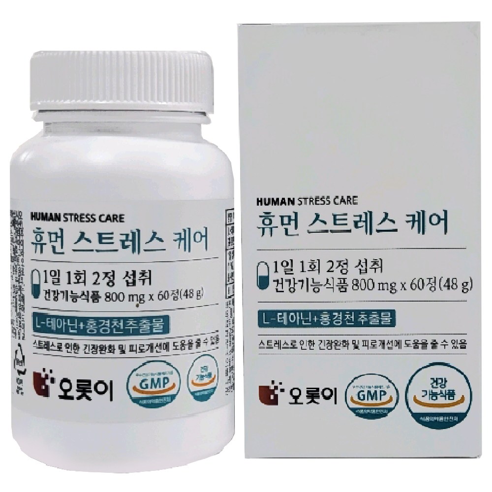 긴장,피로 회복으로 빈틈없는 하루는 휴먼스트레스케어(식약처 일일 섭취량 L테아닌 200mg , 홍경천 600mg), 1박스, 60정 46,540원