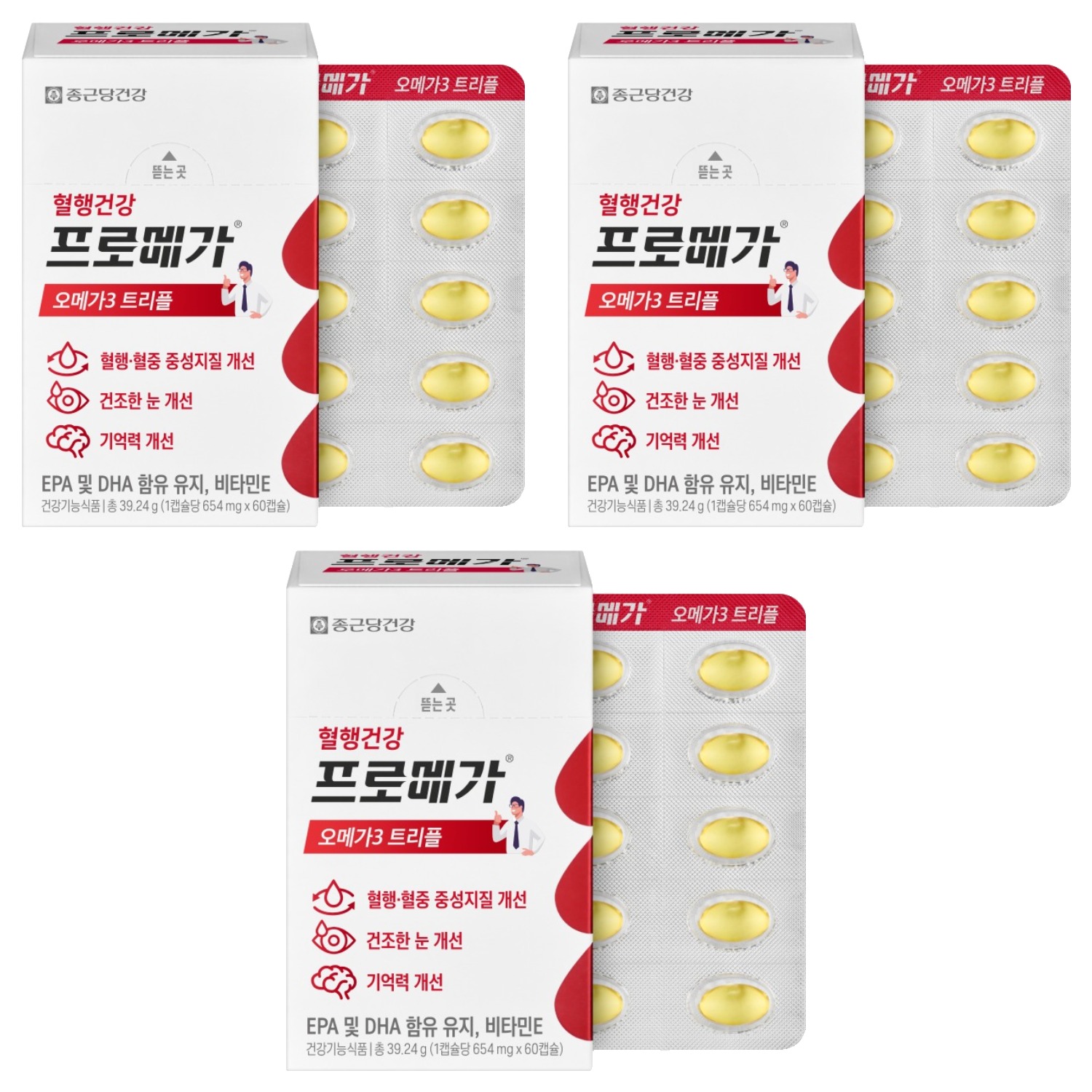 종근당건강 정품 프로메가 오메가3 트리플 27,470원