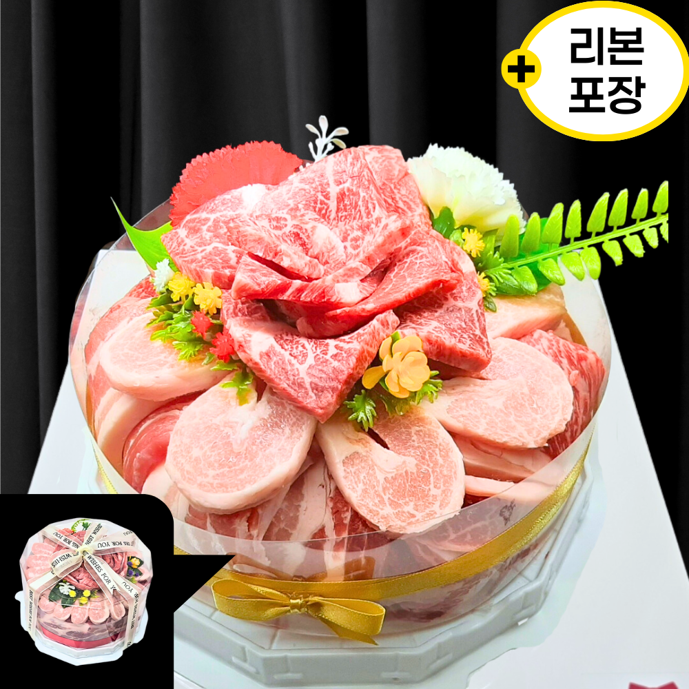 리본포장] 명품 한돈많이 케이크 1400g 한우한돈 혼합 고기케이크(한우1++ BMS7이상) 139,800원